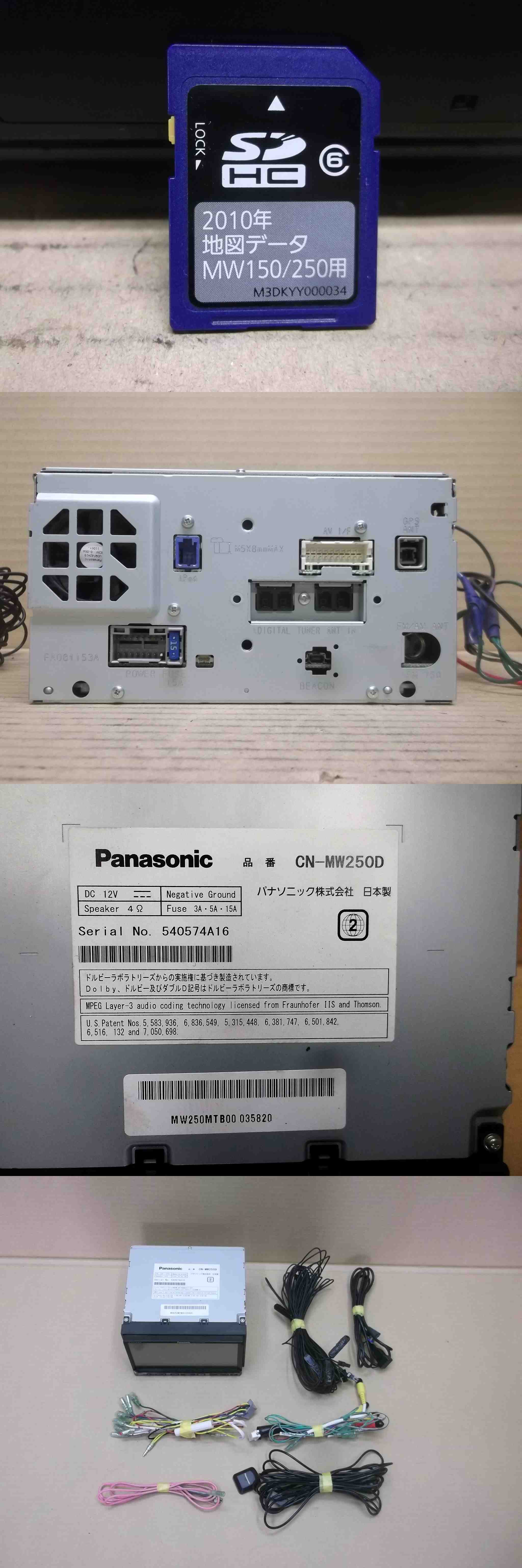 Panasonic Strada CN-MW250D digital broadcasting DVD reproduction 