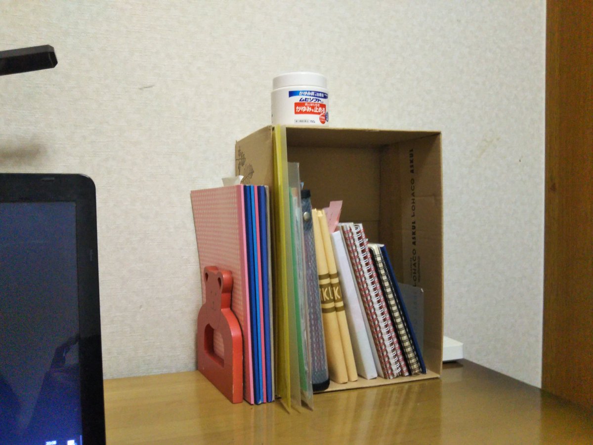 私の机の上、本やノートの収納を空き箱で実験中