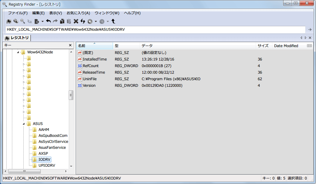 AI Suite II Ver 2.04.01 と AI Suite II Patch file Ver 1.00.00 インストール前に AI Suite II レジストリ残骸 HKEY_LOCAL_MACHINE/SOFTWARE/Wow6432Node/ASUS/IODRV 念のため削除