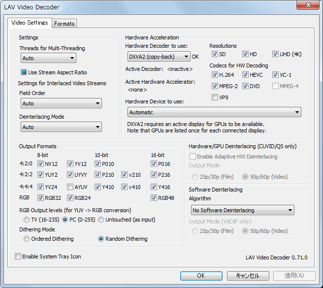 MPC-BE 1.5.2.3445 x64 オプション - 外部フィルター設定、LAV Video Decoder Video Settings Hardware Acceleration DXVA2（copy-back）