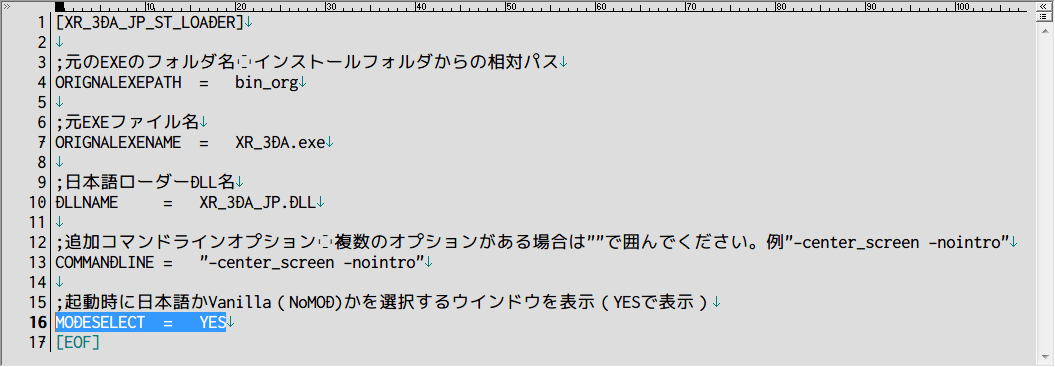 GOG 版 S.T.A.L.K.E.R Shadow of Chernobyl 日本語化作業、改良版日本語化ローダー Ver.006c＋α、日本語化済テキスト 2007年8月12日版、InGameCC JP v1.10、字幕入り動画ファイルが含まれたファイル（265MB）をダウンロード、解凍・展開して bin フォルダと gamedata フォルダを S.T.A.L.K.E.R Shadow of Chernobyl インストールフォルダにコピー、bin フォルダに入っている Steam 対応版日本語化ローダー動作設定ファイル XR_3DA_JP_ST_LOADER.ini、MODESELECT 設定、NO から YES に変更することで日本語化ローダー XR_3Da.exe 起動時に日本語か Vanilla（No Mod）の起動モード選択画面を表示