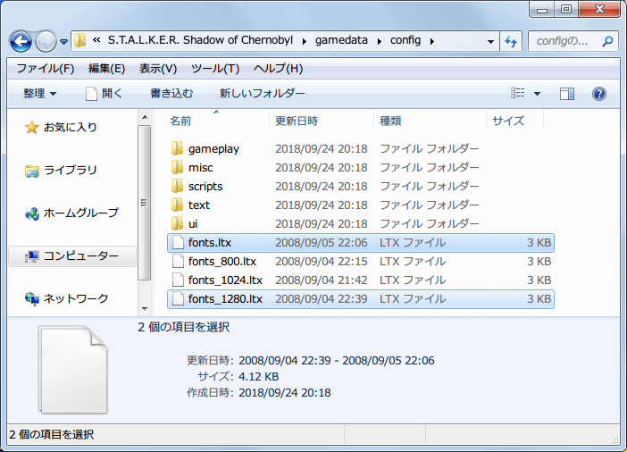 GOG 版 S.T.A.L.K.E.R Shadow of Chernobyl 日本語化作業、改良版日本語化ローダー Ver.006c＋α、日本語化済テキスト 2007年8月12日版、InGameCC JP v1.10、字幕入り動画ファイルが含まれたファイル（265MB）をダウンロード、解凍・展開して bin フォルダと gamedata フォルダを S.T.A.L.K.E.R Shadow of Chernobyl インストールフォルダにコピー、config フォルダには 3種類の fonts.ltx ファイルが用意されており、fonts.ltx は fonts_1024.ltx と中身が同じファイルとなっている、ゲーム画面を高解像度にするとゲーム中に表示される通信メッセージが表示されない現象があるのでその場合は fonts.ltx を削除して、fonts_1280.ltx を fonts.ltx にリネーム（名前変更）することで表示されるようになる