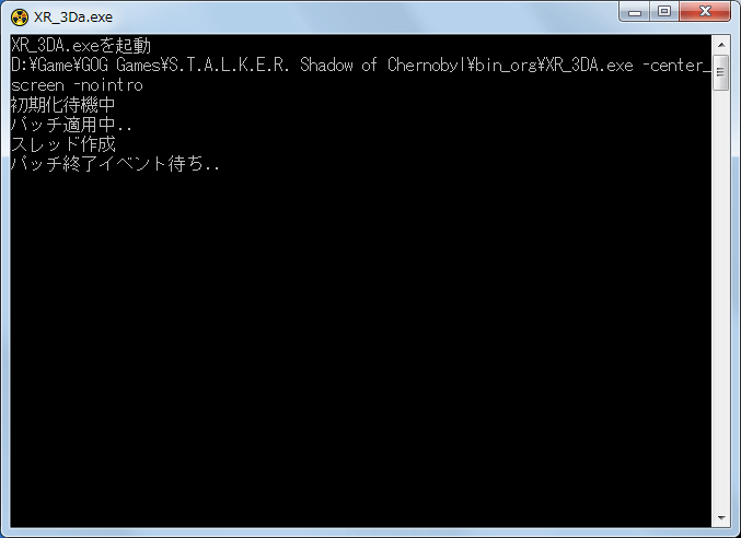 GOG 版 S.T.A.L.K.E.R Shadow of Chernobyl v1.0006 に Unofficial v1.0008 Patch をインストール、Mod 管理ソフト JSGME で Steam 対応版日本語化ローダーを使用する場合は bin_org フォルダに配置、Mod 管理ソフト JSGME で有効化、Steam 対応版日本語化ローダーから起動しようとするが DOS プロンプト画面で止まってしまいゲームが起動しない