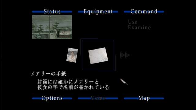 PC 版サイレントヒル2 日本語化、日本語字幕