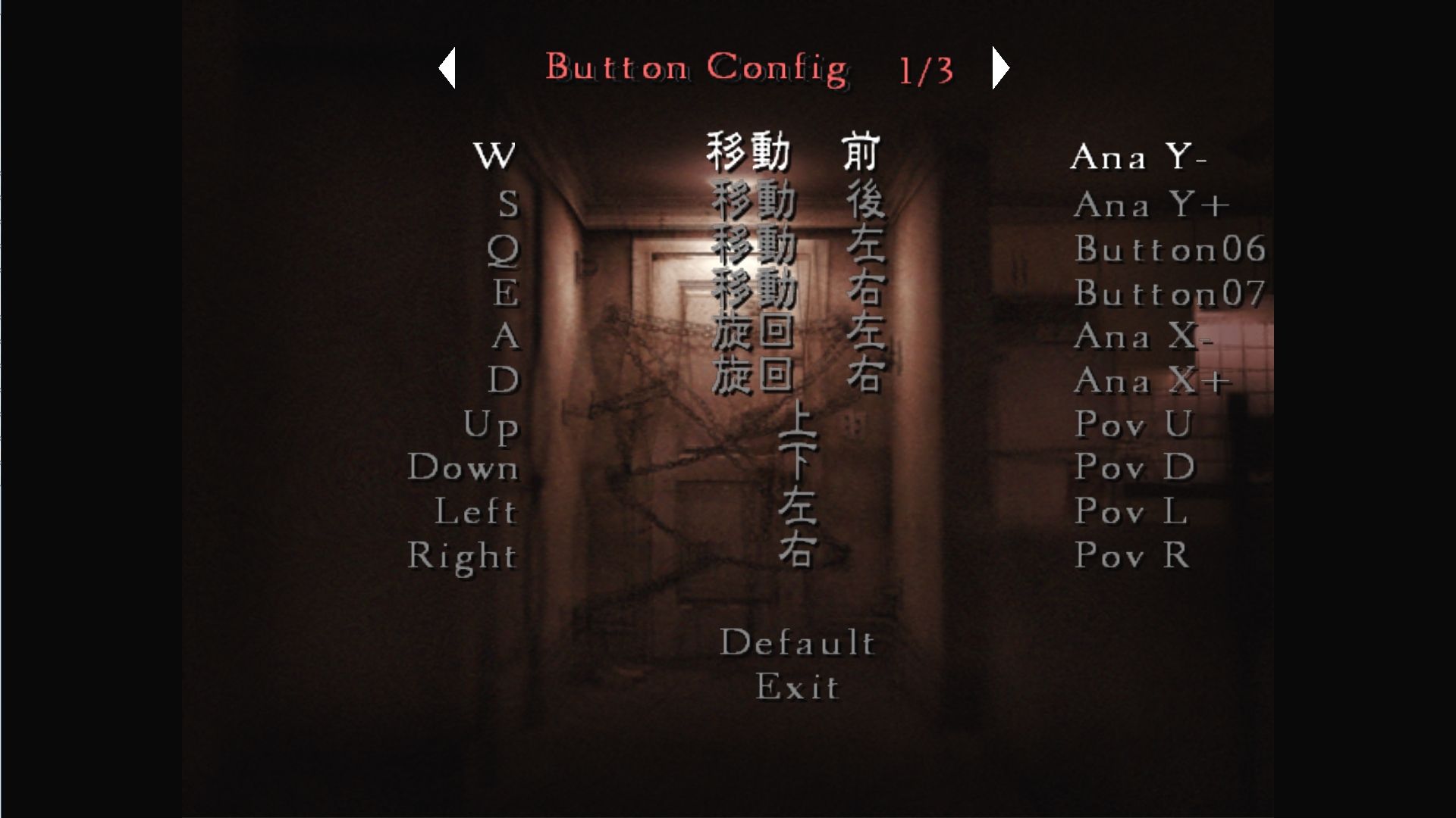サバイバルホラーアドベンチャー Pc ゲーム Silent Hill 4 The Room ゲームプレイ最適化メモ Awgs Foundry