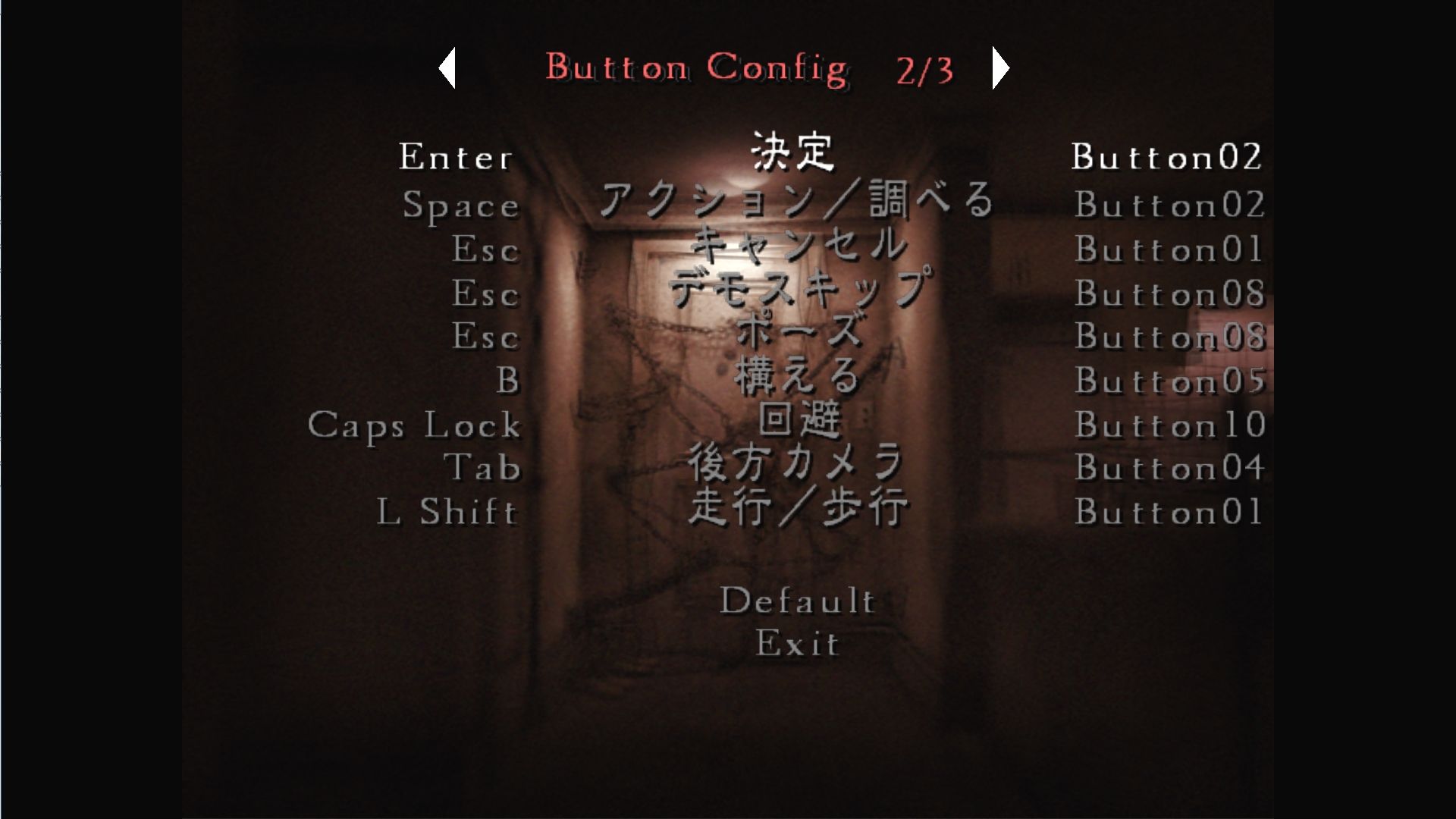 サバイバルホラーアドベンチャー Pc ゲーム Silent Hill 4 The Room ゲームプレイ最適化メモ Awgs Foundry