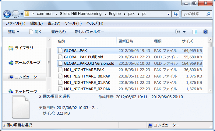PC ゲーム SILENT HILL HOMECOMING 日本語化 その2 おまけ、SH5JPEx0.1.rar（従来の日本語化パッチの再翻訳バージョン） にある 2x360.exe は、日本語化パッチ sh5hcJPN.zip の sh5hcJPN.exe （2012年6月2日公開版？SJIS 第二水準対応パッチ） を使った場合のみ、表示ボタンを Xbox 360 に変更できるパッチ（SH5JP2202β.rar の sh5hcJPN.exe、sh5hcJPN2.exe、sh5hcJPNps3.exe を使った場合には使えないので注意）。2x360.exe を GLOBAL.PAK ファイルがあるフォルダに入れて実行、元に戻したい場合は GLOBAL.PAK を削除して バックアップファイル GLOBAL.PAK.Old Version.old を GLOBAL.PAK に拡張子を変更する