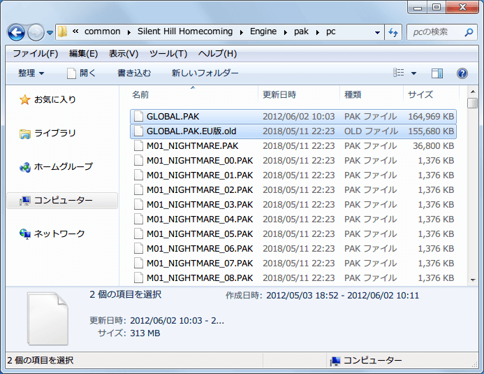 PC ゲーム SILENT HILL HOMECOMING 日本語化 その2、日本語化パッチ sh5hcJPN.zip の sh5hcJPN.exe （2012年6月2日公開版？SJIS 第二水準対応パッチ） を使用、日本語ファイルは別途ファイル SH5JPEx0.1.rar（従来の日本語化パッチの再翻訳バージョン） にある gen_dialogue.str と strings.str を使用、画像は sh5hcJPN.exe アップデート完了画面、このときバックアップファイルとして GLOBAL.PAK.EU版.old が作成され、GLOBAL.PAK ファイルが更新される、元に戻したい場合は GLOBAL.PAK ファイルを削除して、GLOBAL.PAK.EU版.old を GLOBAL.PAK にリネーム（名前変更）する