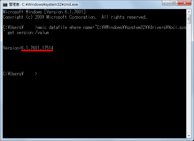 Windows 7 64bit Pro GDR 版 pci.sys バージョン 6.1.7601.17514