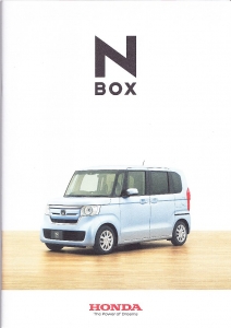 Bachi のガレージ N-BOX （スロープ仕様） と N-VAN の違い