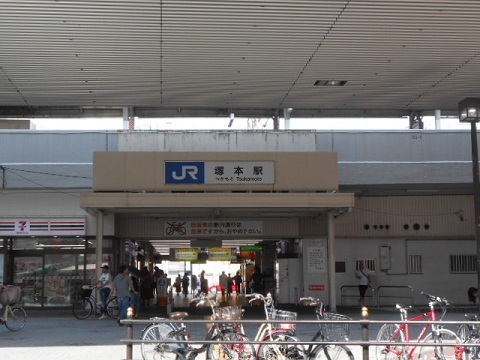 jrw-tsukamoto-1.jpg
