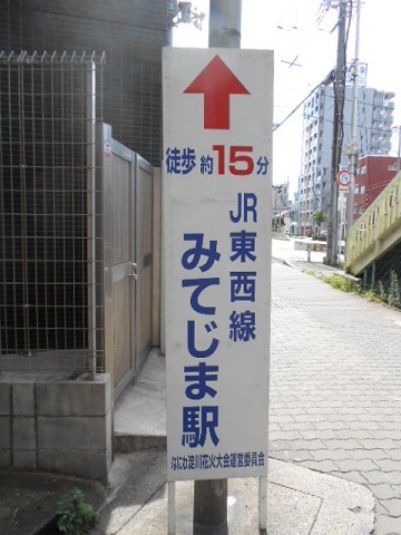 jrw-tsukamoto-2.jpg