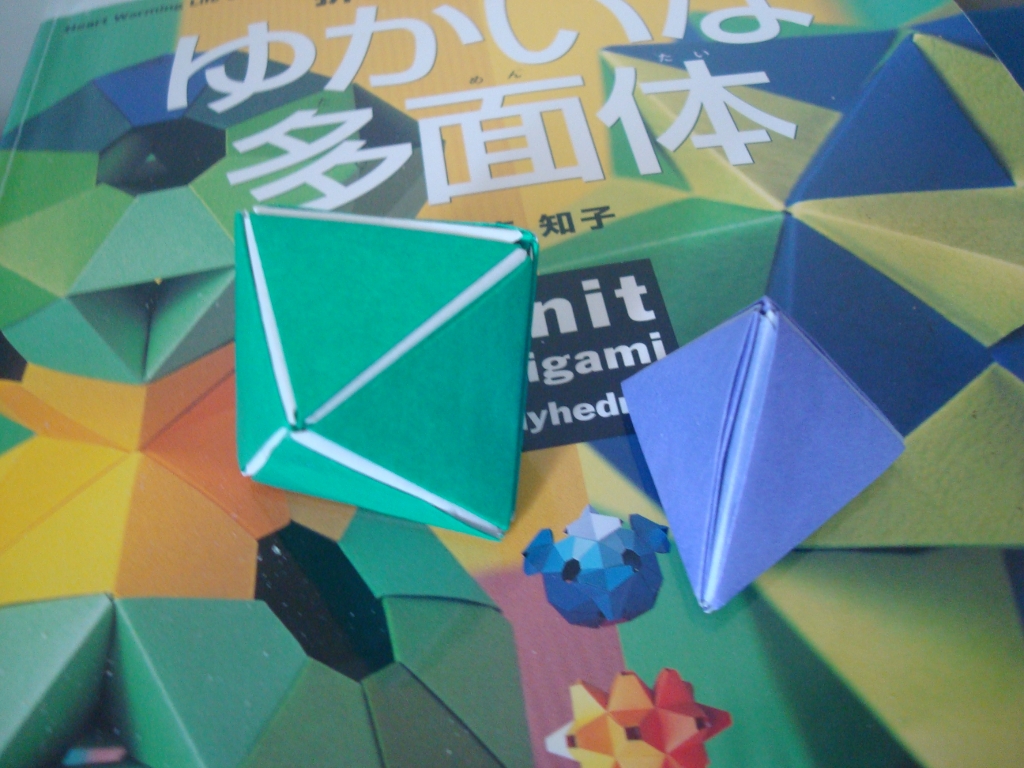 Unit Origami-8