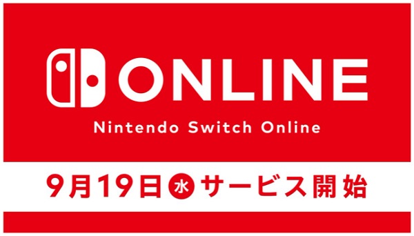 901_Nintendo Switch online_title-logo