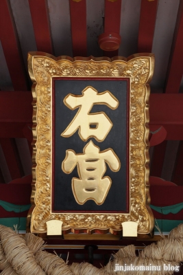 塩竈神社　　(塩竈市森山)47
