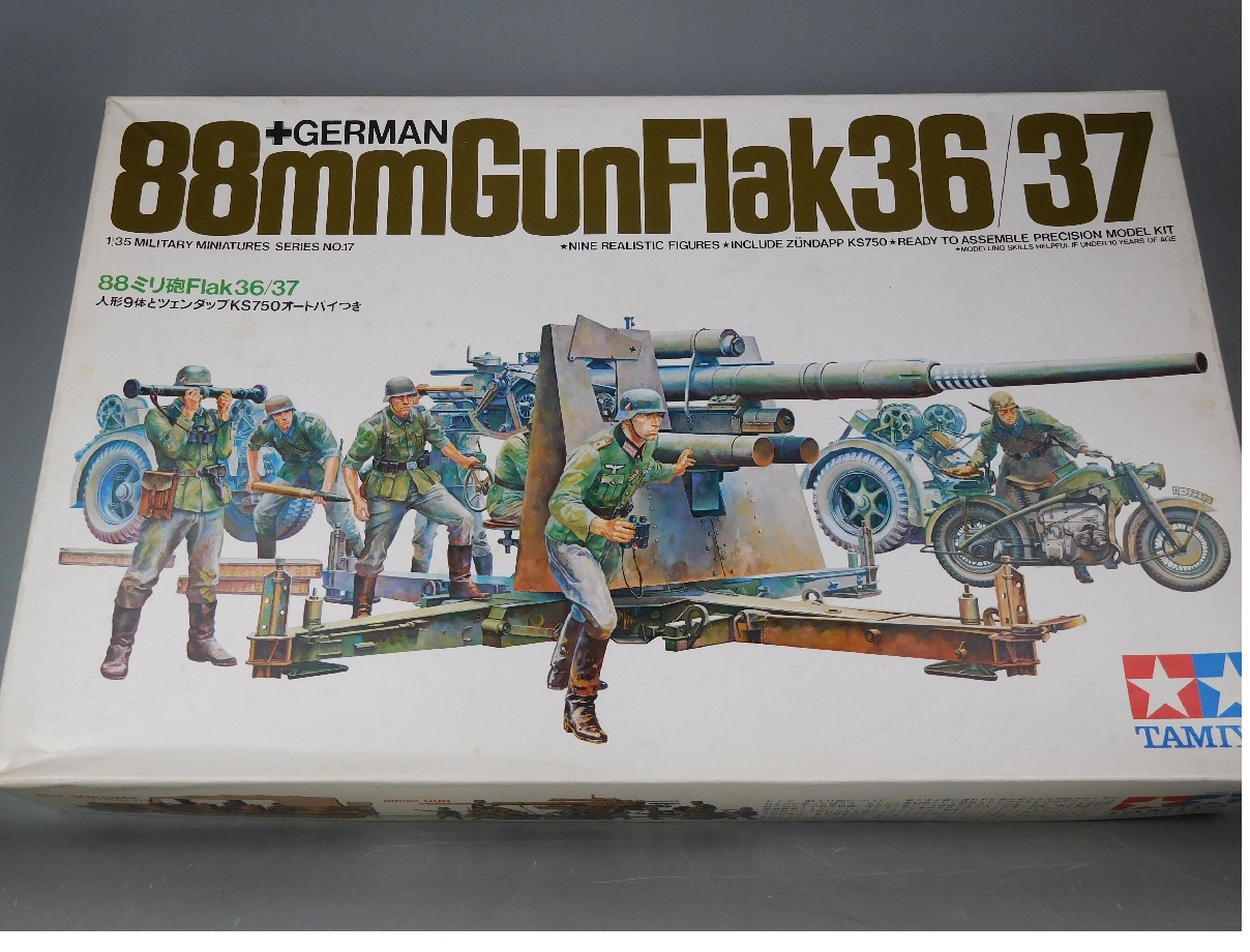 ドイツ軍８８ミリ砲タミヤ01