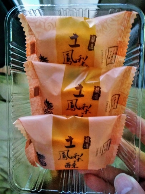 台湾製パイナップルケーキ２