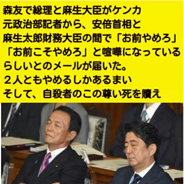 やめろ 麻生 菅義偉に首相はムリだった。なのに、なぜ「菅降ろし」が起きないのか（戸坂 弘毅）