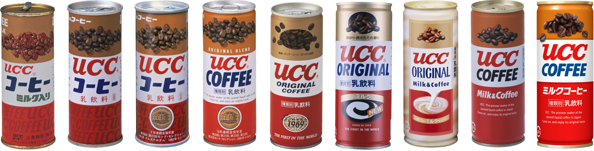20180717歴代UCC缶コーヒー