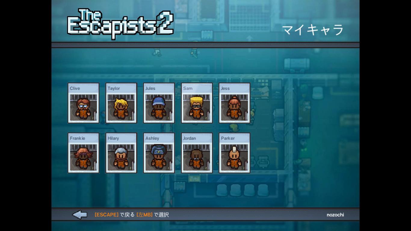The Escapists 2 初脱獄プレイ日記センターパークス2 0編 ノゾチー3000