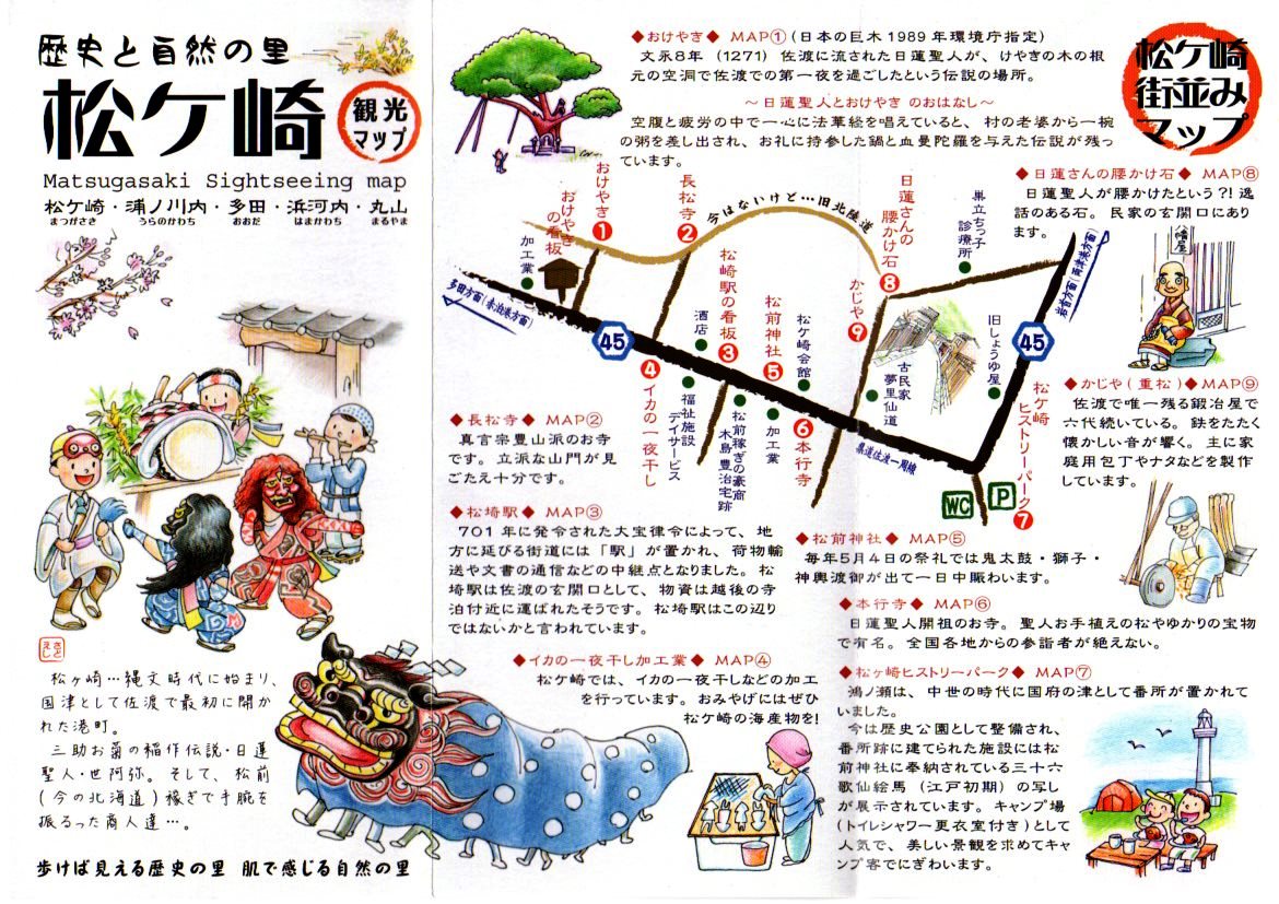 松ヶ崎観光マップ (1)