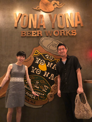YONA YONA BEER WORKS