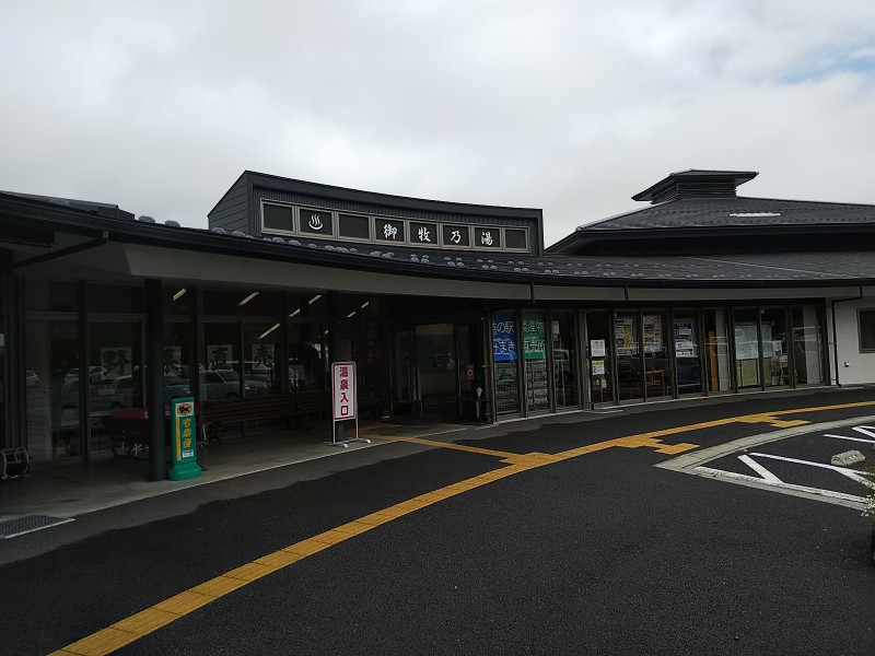 道の駅みまき2018