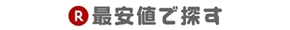 HILOG 2018/9/26 新発売 MTR16 GBB 東京マルイ ガスブローバックマシンガン B07H7ZM7JS 最安値 価格 在庫 安い あすつく Amazon 楽天 ヤフー ヤフオク