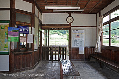木次線・八川駅の木造駅舎、待合室と出札口