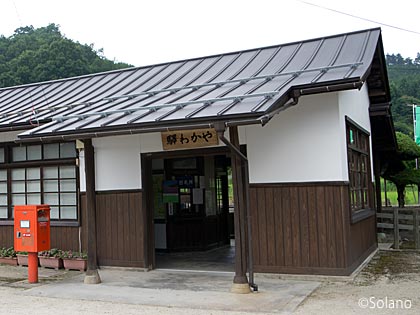 JR西日本・木次線、八川駅の木造駅舎。近年、改修された。