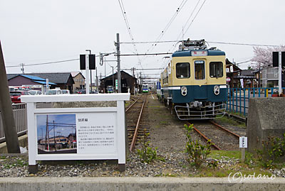 福井鉄道・北府駅、福鉄カラーの旧名古屋市営地下鉄名城線車両
