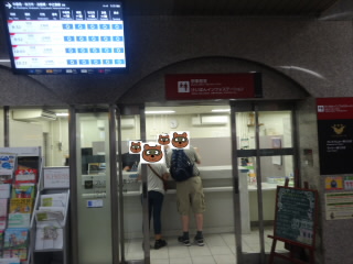 京都京阪三条駅
