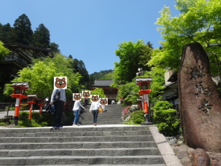 京都鞍馬寺