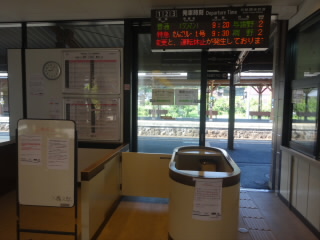 京都京都丹後鉄道天橋立駅
