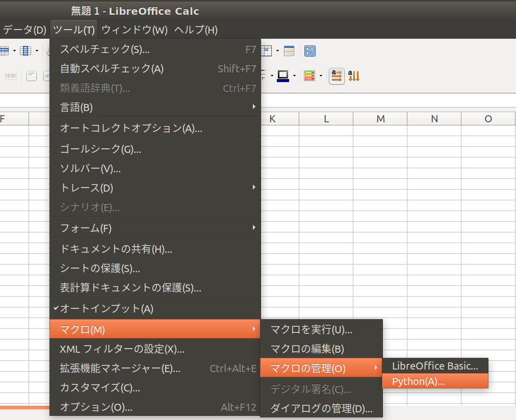LibreOffice_BASIC_Python_select_180715.png