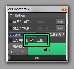 AriCircleVertex034.jpg