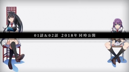 アニメ『グリザイア：ファントムトリガー』ＰＶ公開！1話と2話を2018年同時公開