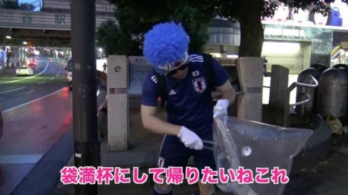ヒカキンさん、W杯試合後の渋谷でゴミ拾いをしてしまう