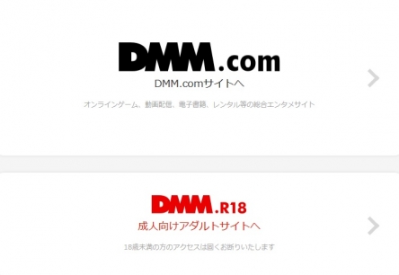 DMMさん、8月1日より「DMM.R18」を「FANZA」に名称変更！！　　ブランドイメージを変える狙い
