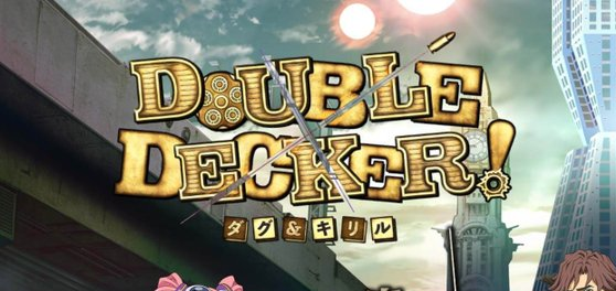 タイバニ新プロジェクトアニメ『DOUBLE DECKER！ ダグ＆キリル』のキービジュアル公開！！　タイバニ腐にうけるかな？