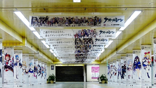【朗報】新宿駅に『アズールレーン』の広告が大量！！　さらにアニメ絵もあるんだけど・・・アニメ化近いのか？？？