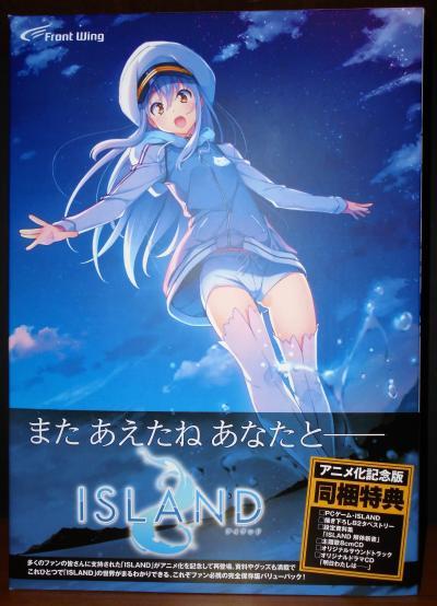ISLAND-01